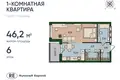 Kawalerka 1 pokój 46 m² Królewiec, Rosja