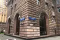 Oficina 319 m² en Moscú, Rusia