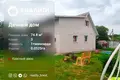 Maison 75 m² Muchaviecki sielski Saviet, Bélarus