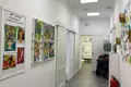 Bureau 238 m² à Moscou, Russie