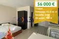 Apartamento 42 m² Nesebar, Bulgaria