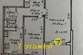 Квартира 2 комнаты 48 м² Минск, Беларусь