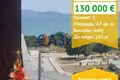 Квартира 2 комнаты 67 м² Бургас, Болгария
