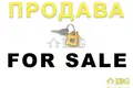 Apartamento 1 175 m² Novo selo, Bulgaria