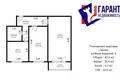 Квартира 2 комнаты 44 м² Минск, Беларусь