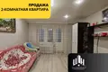Appartement 2 chambres 57 m² Orcha, Bélarus