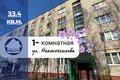 Mieszkanie 1 pokój 33 m² Baranowicze, Białoruś