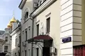 Bureau 475 m² à Moscou, Russie