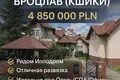 Propiedad comercial 808 m² en Breslavia, Polonia