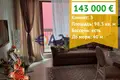 Apartamento 3 habitaciones 98 m² Nesebar, Bulgaria