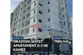 Wohnung 3 zimmer 101 m² Kamza, Albanien