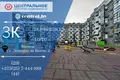 3 room apartment 79 m² in Kopisca, Belarus