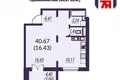 1 room apartment 40 m² Astravyets, Belarus