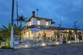 7 bedroom house 300 m² Sozopoli, Greece