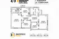 Apartamento 4 habitaciones 60 m² Babruisk, Belarús