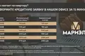 Działki  Zdanovicki sielski Saviet, Białoruś