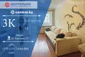 Квартира 3 комнаты 56 м² Минск, Беларусь