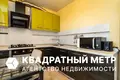Appartement 1 chambre 32 m² Minsk, Bélarus