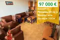 Appartement 3 chambres 80 m² Sveti Vlas, Bulgarie