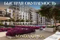 2 bedroom apartment 90 m² Dubai, United Arab Emirates