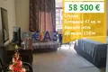 Wohnung 47 m² Nessebar, Bulgarien