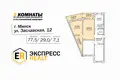 Комната 2 комнаты 78 м² Минск, Беларусь