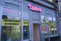 Commercial property 365 m² in Saratov, Russia