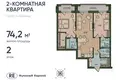 Wohnung 2 zimmer 74 m² Kaliningrad, Russland