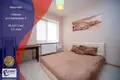Квартира 1 комната 39 м² Минск, Беларусь