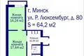 Apartamento 3 habitaciones 64 m² Minsk, Belarús