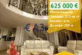 Квартира 5 комнат 315 м² Святой Влас, Болгария