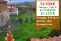 Коммерческое помещение 834 м² Kosharitsa, Болгария