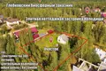 Atterrir  Kalodziscanski sielski Saviet, Bélarus