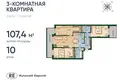 Квартира 3 комнаты 108 м² Калининград, Россия