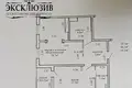 Квартира 2 комнаты 46 м² Минск, Беларусь