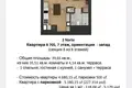 Квартира 2 комнаты 40 м² Винья-дель-Мар, Чили
