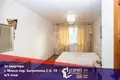 Квартира 3 комнаты 66 м² Минск, Беларусь