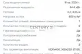 Commercial property 282 m² in Kommunarka, Russia