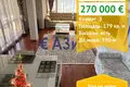 Mieszkanie 3 pokoi 179 m² Sweti Włas, Bułgaria