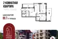 Mieszkanie 90 m² Jarosław, Rosja
