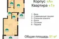 Appartement 1 chambre 51 m² Przno, Monténégro