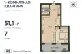 Appartement 1 chambre 52 m² Kaliningrad, Russie
