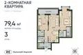 Appartement 2 chambres 79 m² Kaliningrad, Russie