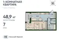 Mieszkanie 1 pokój 49 m² Królewiec, Rosja