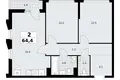 Apartamento 2 habitaciones 64 m² Troitsk, Rusia