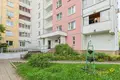 Квартира 2 комнаты 59 м² Минск, Беларусь