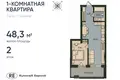 Mieszkanie 1 pokój 48 m² Królewiec, Rosja