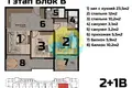 Apartamento 2 habitaciones 75 m² Erdemli, Turquía