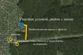 Atterrir  Pryharadny sielski Saviet, Bélarus