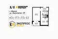 Mieszkanie 1 pokój 41 m² Mińsk, Białoruś